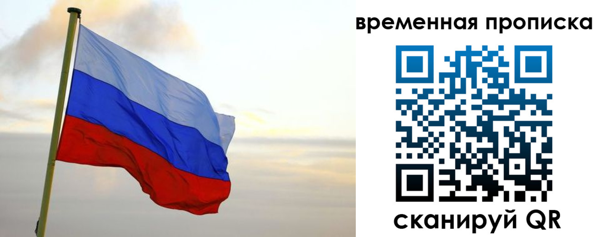 прописка для школы в Гремячинске