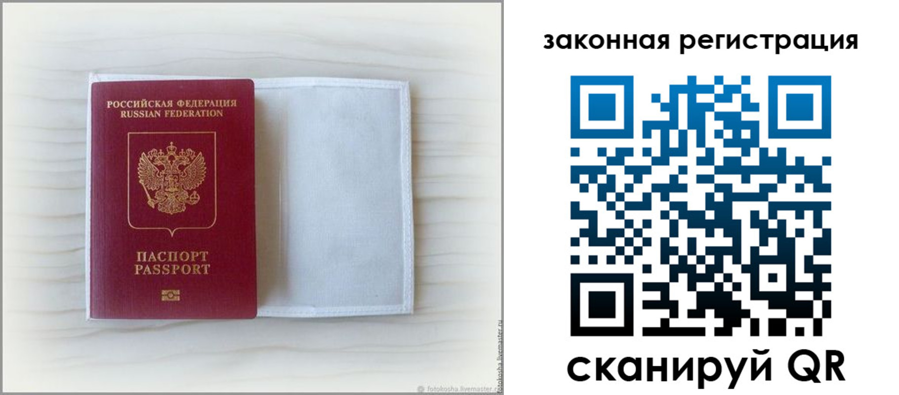 регистрация для школы в Гремячинске